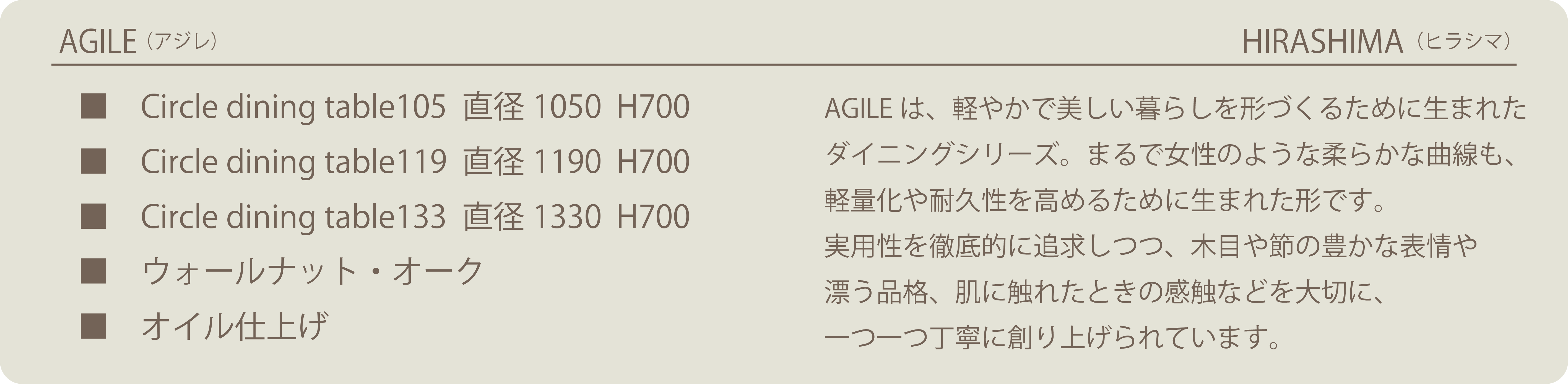 agilecircledainingtable hirashima AGILE HIRASHIMA